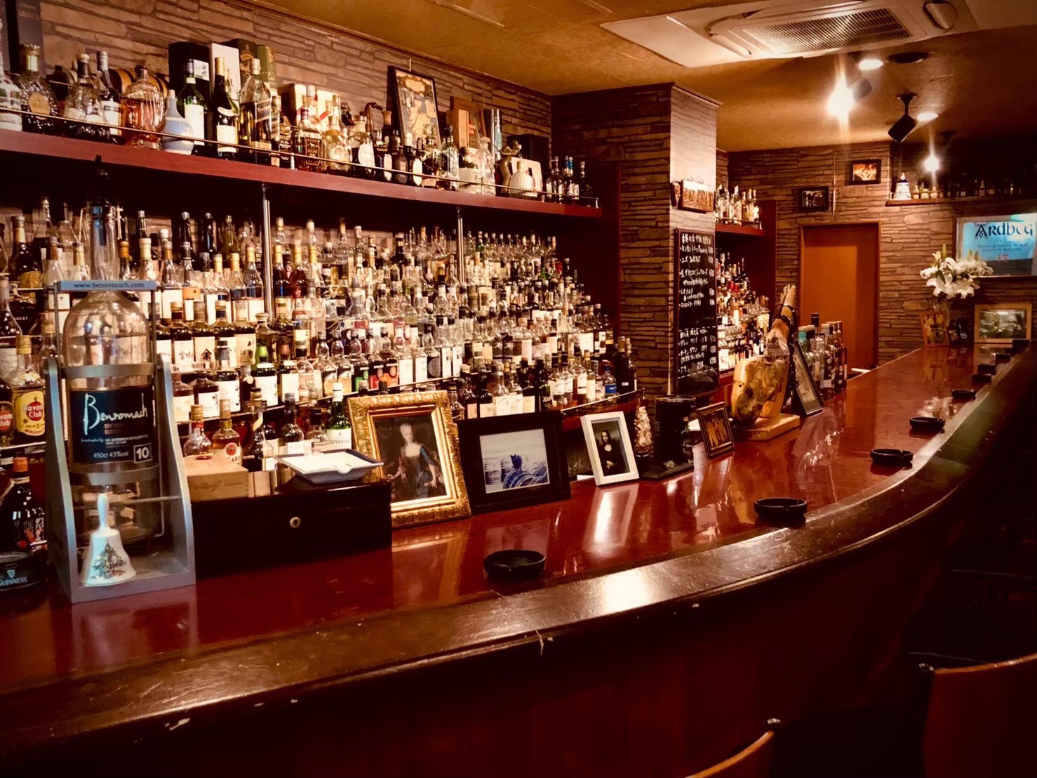 BAR PEAT