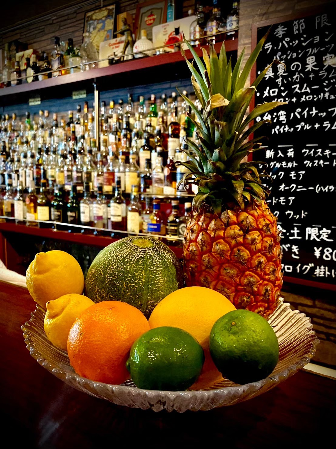 BAR PEAT